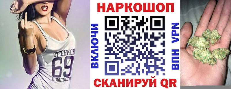 Где можно купить наркотики Ишим Кокаин  Бошки Шишки  Меф  MEGA ТОР  ГАШ  СК 
