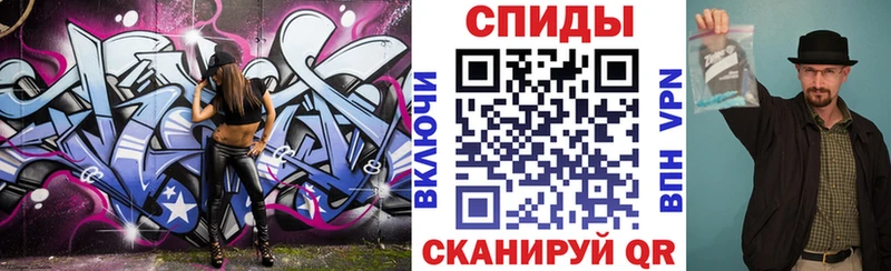 продажа наркотиков  Ишим  Amphetamine 97% 