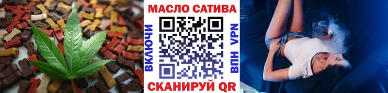 ссылка на мегу ссылки Ишим Cannafood марихуана