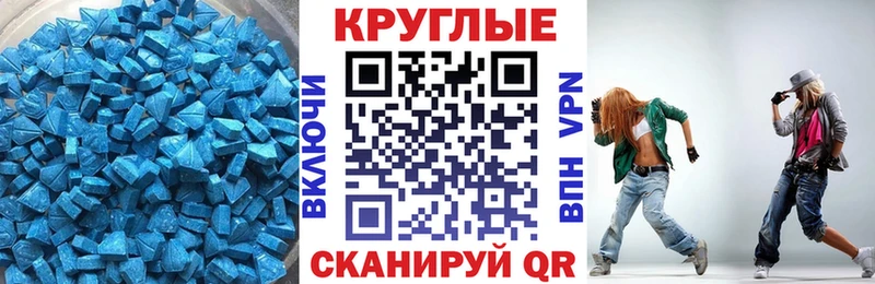 ЭКСТАЗИ 300 mg  shop наркотические препараты  Ишим 