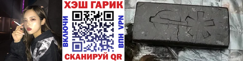 Гашиш индика сатива Ишим