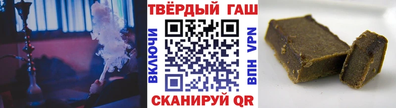 ГАШ Cannabis Ишим