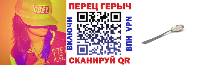 ОМГ ОМГ ССЫЛКА  Ишим  Героин VHQ 