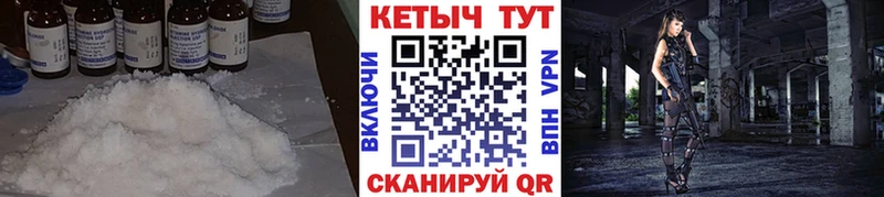 мориарти клад  наркотики  Ишим  КЕТАМИН VHQ 
