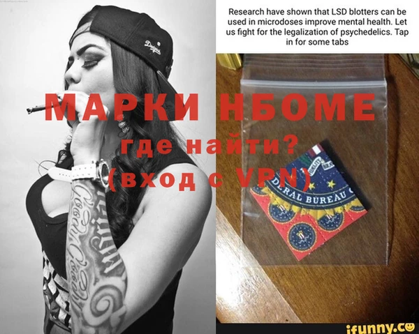 альфа пвп VHQ Алзамай