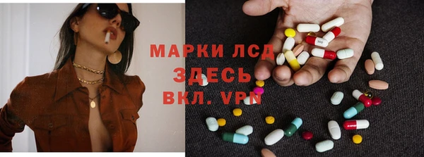 МДМА Алексеевка