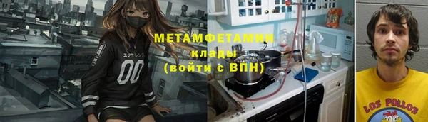 альфа пвп VHQ Алзамай
