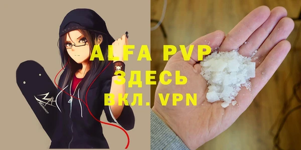 МДМА Алексеевка