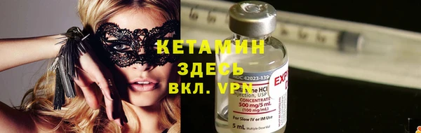 кокаин Алексин
