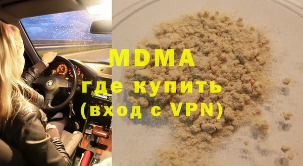 альфа пвп VHQ Алзамай