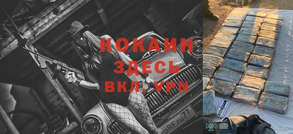 кокаин Алексин
