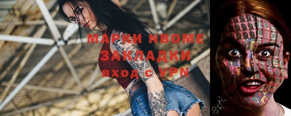 кокаин Алексин