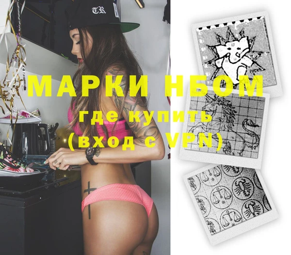 МДМА Алексеевка