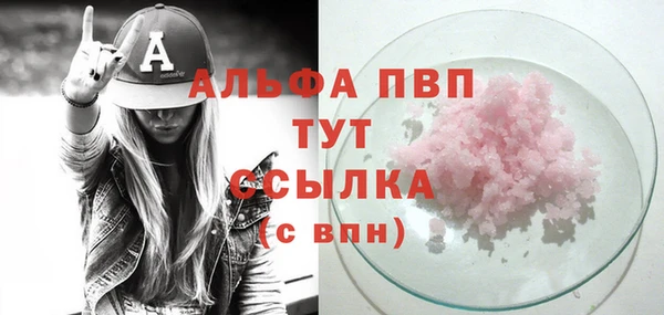 альфа пвп VHQ Алзамай