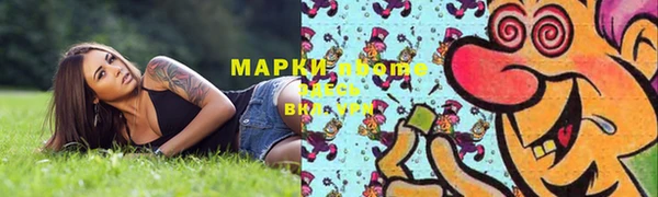 альфа пвп VHQ Алзамай