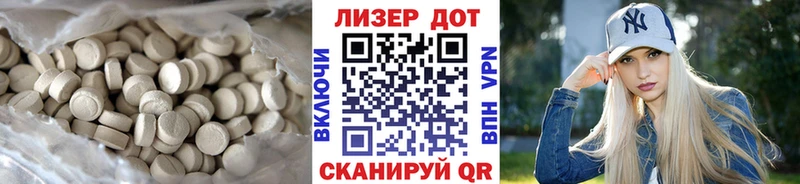 Лсд 25 экстази кислота  kraken зеркало  Ишим  купить  цена 