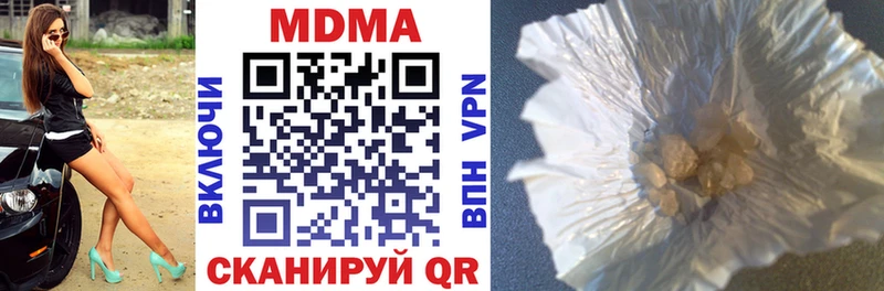 это как зайти  Ишим  МДМА VHQ 