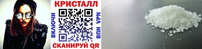 Первитин Methamphetamine  Ишим 