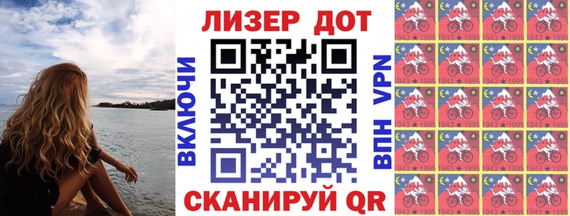 цены наркотик  Ишим  Наркотические марки 1,5мг 