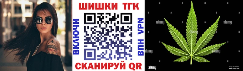 Бошки Шишки Ganja  Ишим 